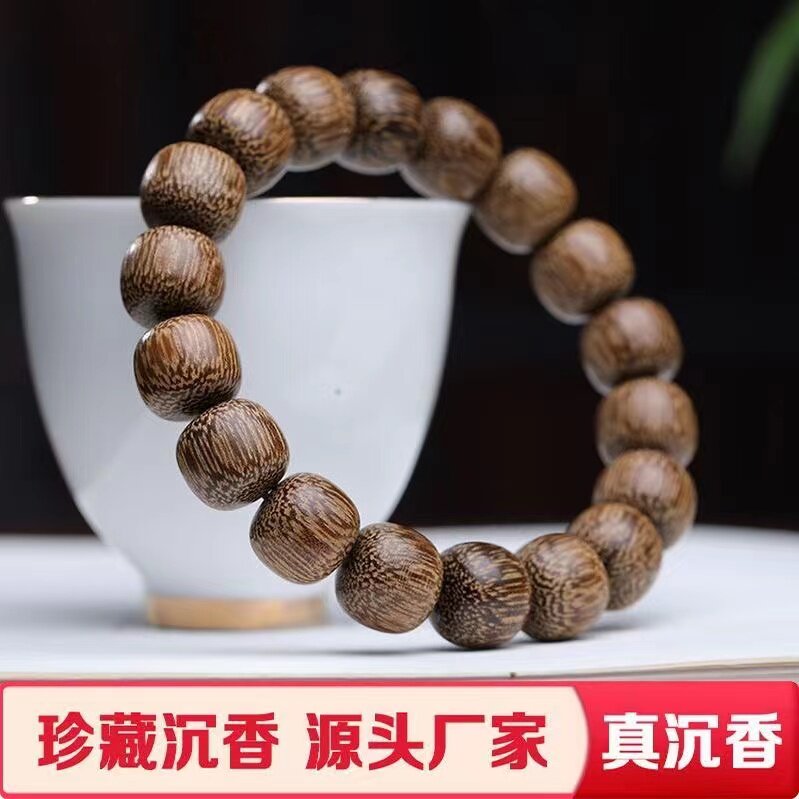 印尼芽庄花奇楠沉香老型桶珠手串男女款素圈文玩小众木质手链佛珠