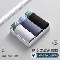 [Синьцзянский хлопок + антибактериальный материал 7А] светло-серый + серо-синий + черный