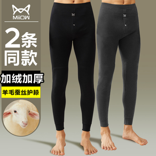 加厚加绒保暖裤 衬裤 含羊毛蚕丝护膝线裤 打底棉裤 发热秋裤 猫人男士