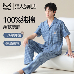 猫人睡衣纯棉布料100全棉男士夏新款短袖长裤开衫卡通家居服套装