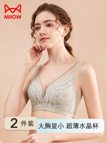 Нижнее белье, кружевной тонкий поддерживающий бюстгальтер без косточек, бюстгальтер пуш-ап