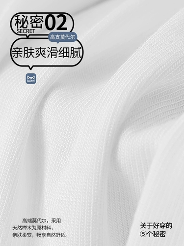 80 кошек Модальные мужские жилеты Летние ледяные ведьмы без следов мужчин носить мужской спортивный кросс -кросс -динамик