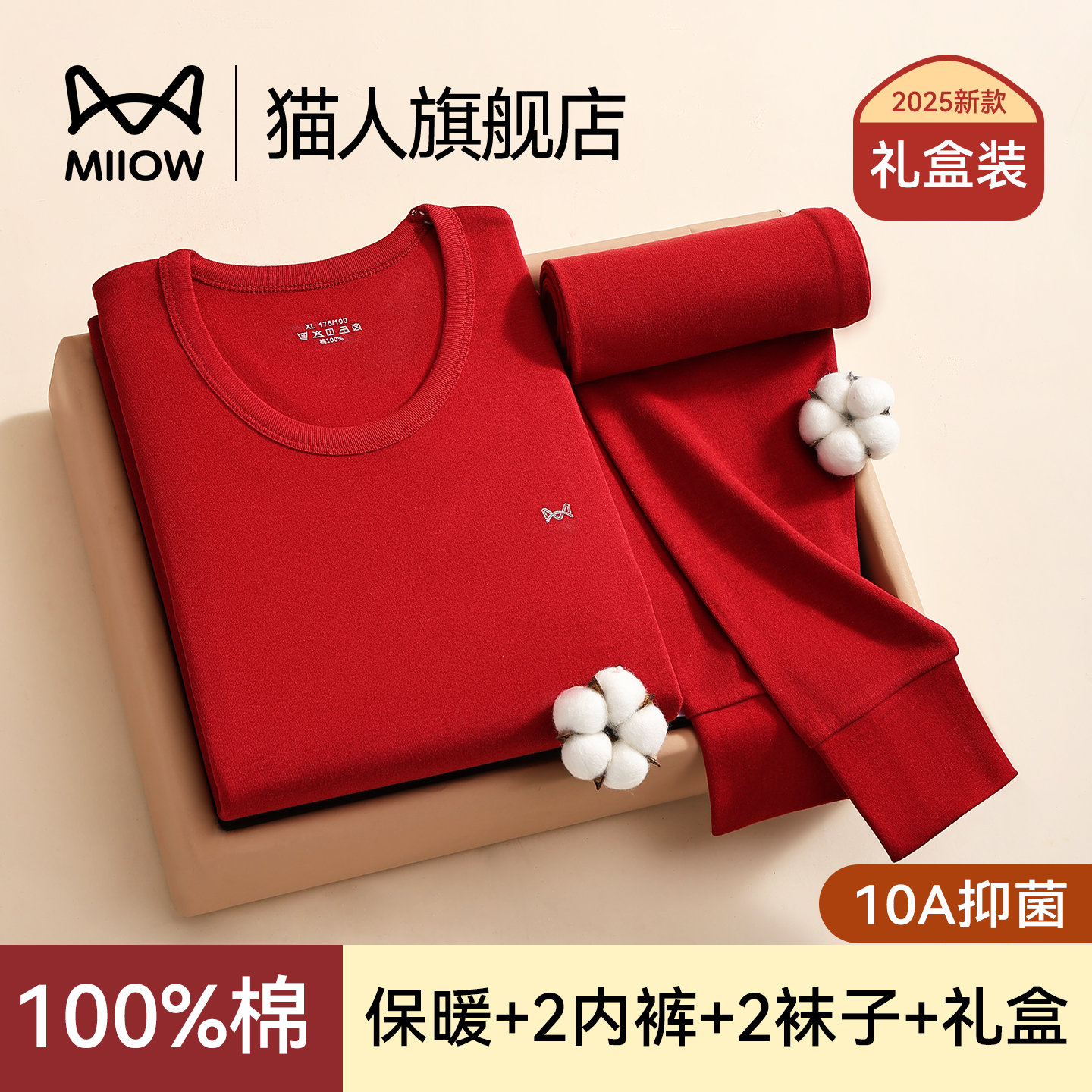 【送礼精选】100%纯棉10A级抑菌