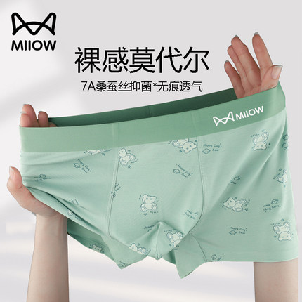猫人男士内裤莫代尔7A桑蚕丝抗菌舒适不夹臀中腰男生印花平角短裤