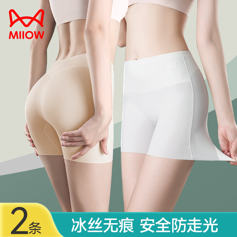 猫人冰丝无痕防走光打底安全内裤