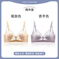 【Замечания, чтобы выбрать два куска одного и того же стиля】 теплый цвет кожи + таро фиолетовый