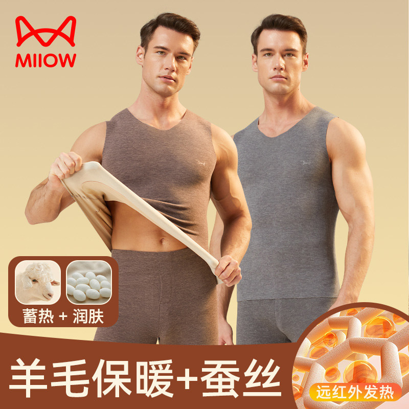 猫人保暖背心男士双面绒无痕发热德内穿上衣打底加绒加厚马甲男款怎么看?