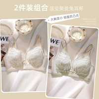 Шампанское+зеленое [S Трехмерное кружевное натуральное тепление латекса]