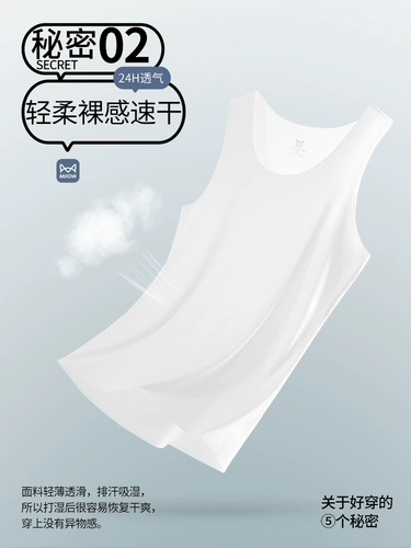 80 кошек Модальные мужские жилеты Летние ледяные ведьмы без следов мужчин носить мужской спортивный кросс -кросс -динамик