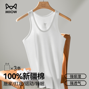 猫人男士背心纯棉透气运动健身全棉打底抗菌白色汗衫老头衫不变形