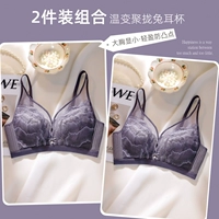 Фиолетовый+фиолетовый [стерео естественное латексное тепло]