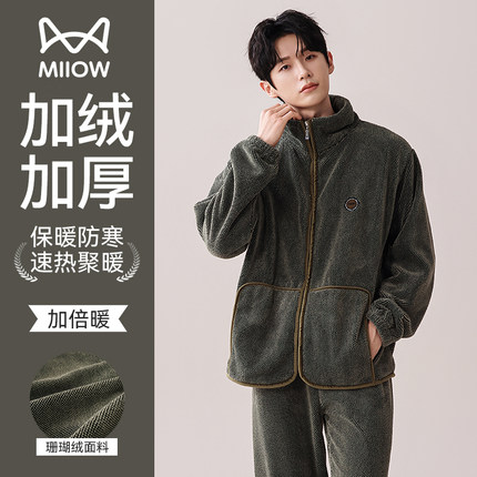 猫人珊瑚绒睡衣男士秋冬款2024新款加厚加绒冬季法兰绒家居服套装