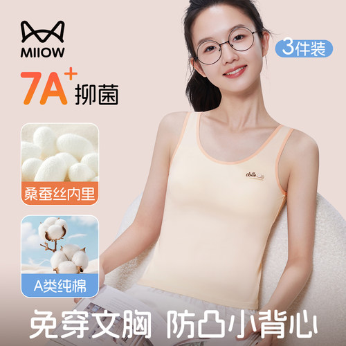 猫人女童背心纯棉A类2026新款