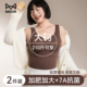 猫人无痕打底内搭大码 保暖背心内衣女士德绒胖mm210斤带胸垫一体