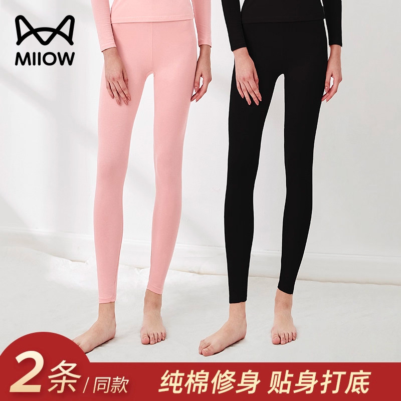 猫人女士秋裤女内穿纯棉毛裤紧身薄款打底裤秋冬美体保暖裤线裤女,女士内衣/男士内衣/家居服,保暖裤,淘宝优惠券,粉丝福利购,淘宝优惠卷