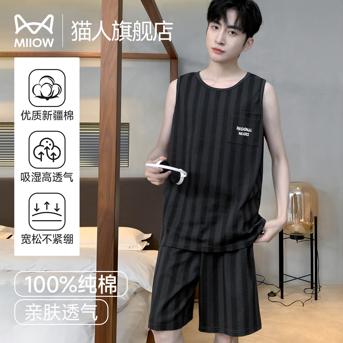 潮流精品，品质保证