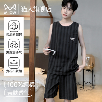 猫人睡衣纯棉布料100全棉男士夏季条纹无袖短裤套装家居服可外穿
