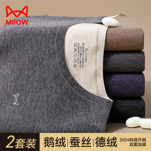 冬 衬衣衬裤 猫人鹅绒保暖内衣男加绒加厚德绒发热无痕秋衣秋裤 套装