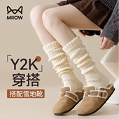 猫人白色针织袜套踩脚堆堆袜配鲨鱼裤 雪地靴袜子女冬加厚针织长袜