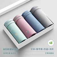 [Синьцзянский хлопок с принтом + антибактериальная полынь] Полынь зеленая + таро фиолетовая + серо-синяя + светло-серая