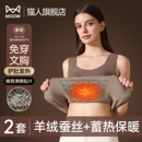 猫人德绒保暖吊带背心女带胸垫一体秋冬加绒2025新款 无痕打底内衣