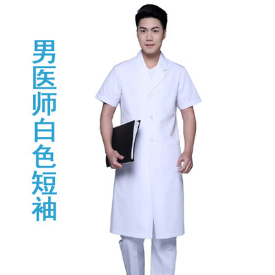 Tenue infirmière - Ref 1858320 Image 3