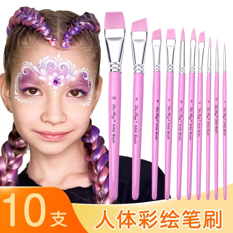 水粉笔油画笔面部彩绘笔人体彩绘丙烯尼龙彩虹毛笔美术专用色彩专用笔颜料可水洗化妆师