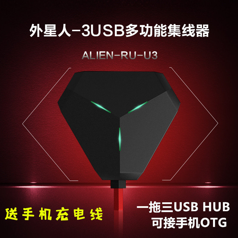 Concentrateur USB - Ref 366006 Image 1