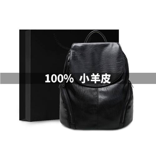 真皮高级感双肩包女2026新款百搭小羊皮大容量软皮背包休闲旅行包