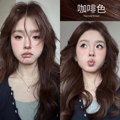 咖啡色染发剂！2025显白流行色！