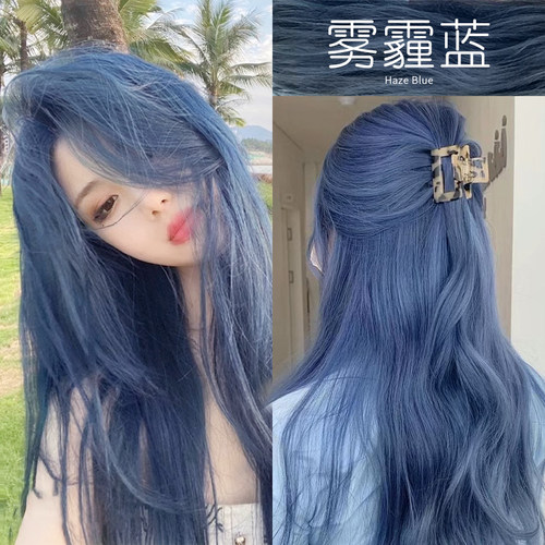 雾霾蓝蓝灰色植物染发剂