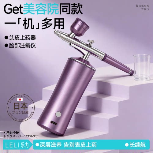 舒缓解压上药器按摩头皮超放松