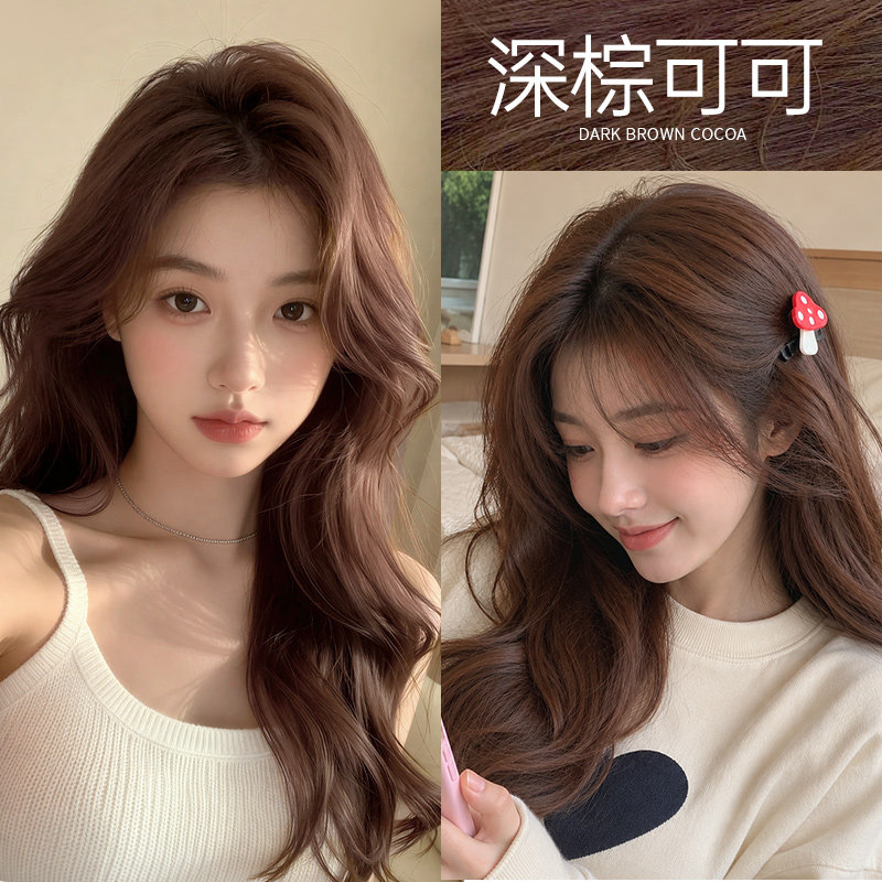 【深棕可可】深棕色染发剂膏显白有质感不用漂黄皮气质栗棕通勤色
