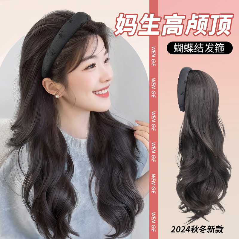 發箍全頭套高顱頂假發