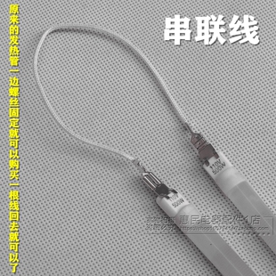 发热管连接线串联线 包邮