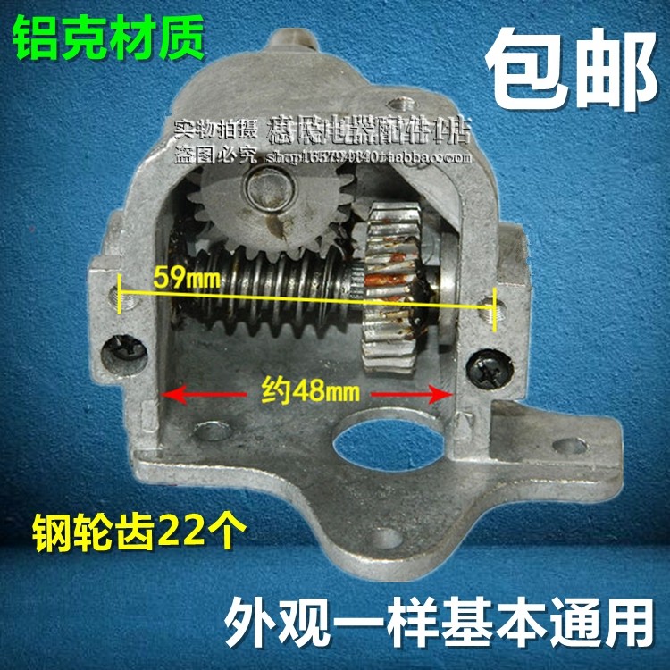 工业风扇配件牛角扇壁扇落地扇650/750配件电机牙箱齿轮箱摇头器
