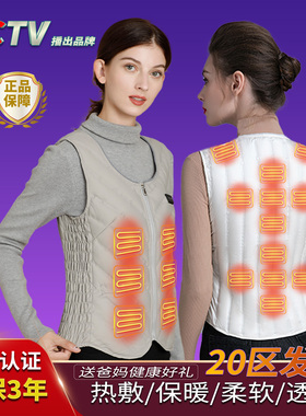 智能电热马甲温控发热背心女充电保暖衣服全身加热中老年羽绒马夹