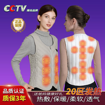智能电热马甲温控发热背心女充电保暖衣服全身加热中老年羽绒马夹