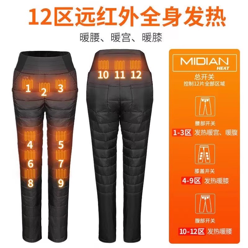 加热羽绒裤子全身智能充电自发热防寒保暖充电棉裤加厚中老年男女
