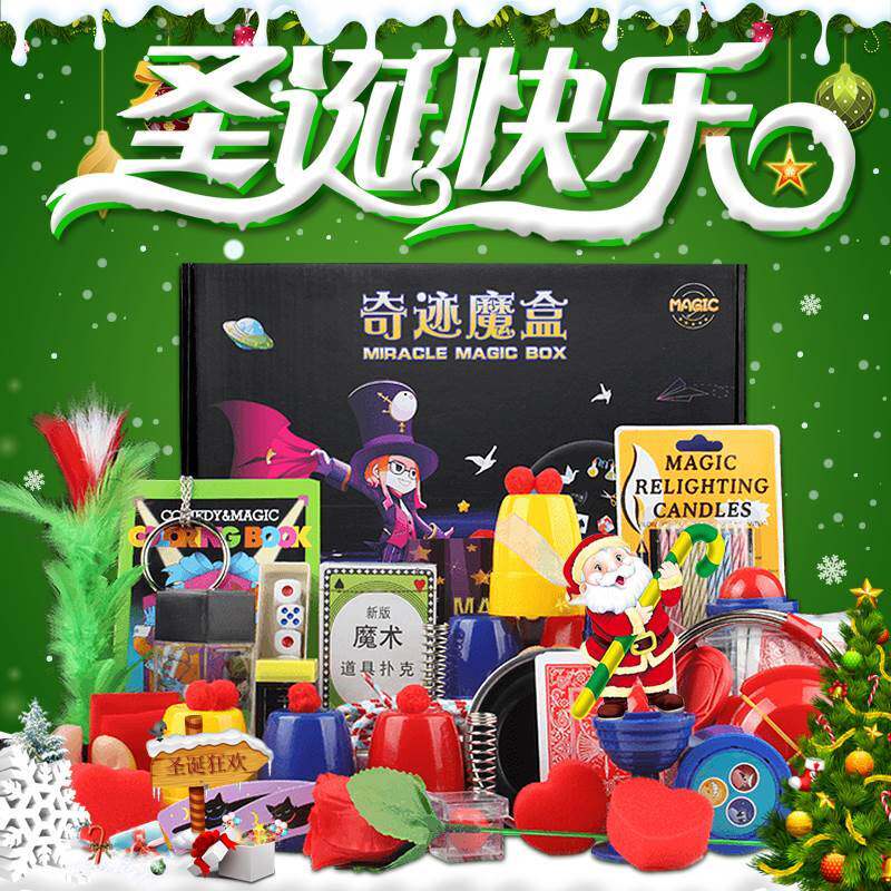 magic props set gift box full set of children turn magic