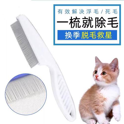 Pet detail small face comb for grooming purposes