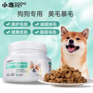 Dog lecithin granule nutritional supplement 狗狗营养补充剂