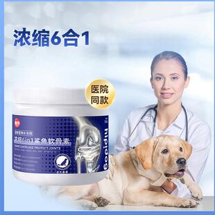 Dog Shark Chondroitin Pet Nutritional Supplement