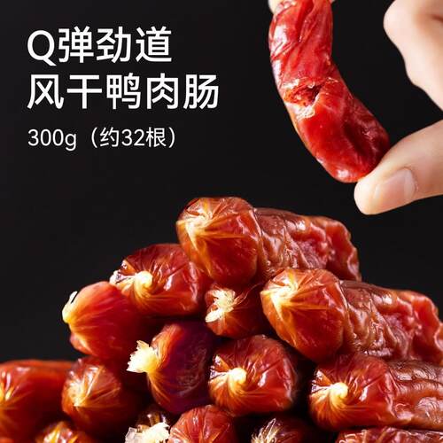 Pet Dried Beef Crystal Sausage Dog