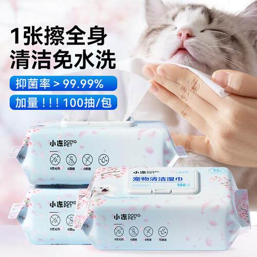 100 pet specific wet wipes for cleaning tear stains
