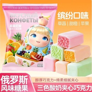 嘉丽尼娅酸奶土逗泥糖俄罗斯风味酸奶巧克力夹心糖年货糖果零食