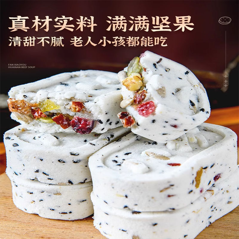 红枣山药八珍糕整箱代餐无蔗糖坚果茯苓芡实糕点零食正品管旗舰店