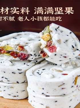 红枣山药八珍糕整箱代餐无蔗糖坚果茯苓芡实糕点零食正品管旗舰店