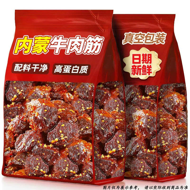 内蒙古特色牛肉筋头解馋肉类零食