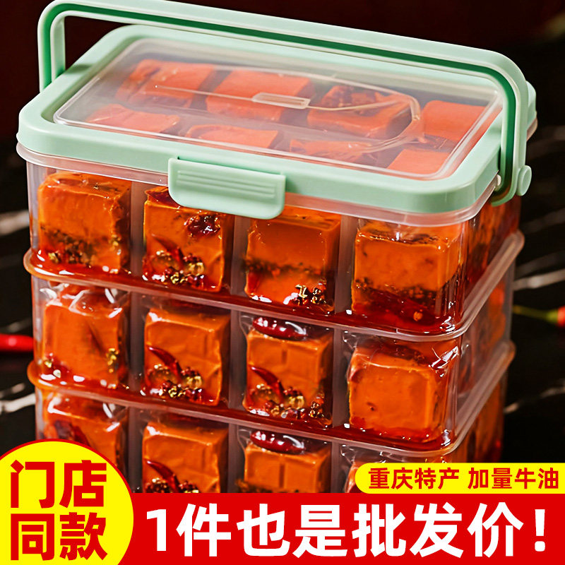 一人食重庆火锅正宗麻辣牛油锅底
